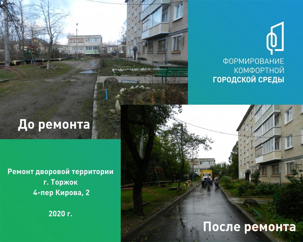 4 pereul Kirova 2.jpg